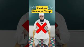 Kursi par namaz padhne ka tarika [upl. by Saval]