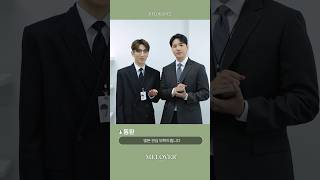 채용공고 멜로망스MeloMance 공식 팬클럽 ‘멜로버MELOVER’ 1기 채용 안내 멜로망스 MeloMance 멜로버 MELOVER 로망이 ROMANGEE [upl. by Laing]