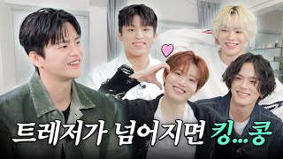 SUB트레저 안 착하네 인국 마음에 안착💎  간주점프 EP09  트레저 킹콩 [upl. by Renaxela849]