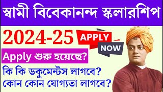 স্বামী বিবেকানন্দ স্কলারশিপ কবে থেকে  Swami Vivekananda Scholarship 2025  Eligibility Benefits [upl. by Yhtak841]