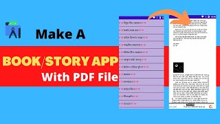 How to make a Story App or Book app with PDF  Android Studio  Bangla Tutorial [upl. by Casmey]