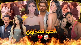 مغربية مسلمة دخلات لبرنامج عربي ولات مسيحية ودارت الشـوهة لراسها بسبب لبناني أبو تنورة 🤯 [upl. by Magdaia981]