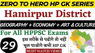 HPPSC HP GK  Class  29  Hamirpur District Geography  Economy  Art amp Culture   With MCQs [upl. by Nanah]