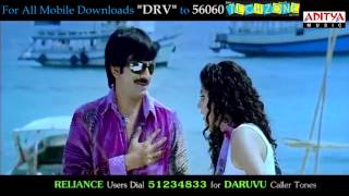 Ussmalaresay Video Song  Daruvu Movie New Trailer [upl. by Notgnirrab]