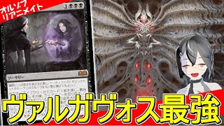 【MTGArena】都合の良すぎるカードが多すぎてやりたい放題！！白黒リアニが楽しすぎる！！【ダスクモーン：戦慄の館】【スタンダード】 [upl. by Garvey]