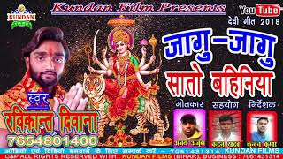 kundan fllms7061431314 [upl. by Htur]