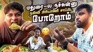 இன்னும் இந்த மூளை Comedyய விட மாட்டிங்குறாங்க  GOSU Vlogs [upl. by Nanis548]