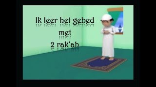 Ik leer het gebed met twee rakah [upl. by Scheck262]