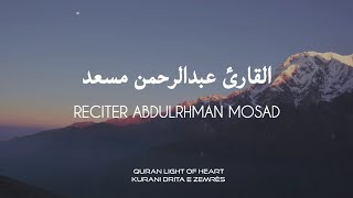 أرح سمعك وقلبك بالقرآن ❤️🎧  تلاوة تقشعر لها الأبدان بصوت عبد الرحمن مسعد  Abdulrhman Mosad [upl. by Frager771]