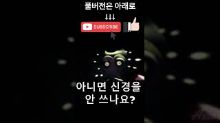 BATIMBAIM Song CG5  quotSpotlightquot Lyric Video한글자막  Clip [upl. by Muhan602]