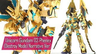 【上色成品】RX0 UNICORN GUNDAM 03 PHENEX DESTROY MODE NARRATIVE VER 獨角獸 三號機 鳳凰 毀滅模式「HG 1144」 [upl. by Arenat]