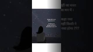 शायरों की दुनिया gulzarpoetryinhindi gulzarpoetry gulzarshayariinhindi gulzar shortpoems short [upl. by Giacamo689]