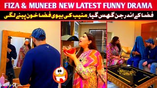 FIZA KA PROGRAM TO WARH GIYA 😱  FIZA MUNEEB FUNNY DRAMA 🤣  Mast Tv Official [upl. by Okimuk]