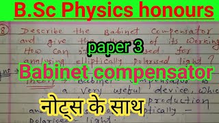 Babinet compensator theory construction and working analysing elliptically polarised light [upl. by Ykcir]