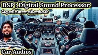 what is DSP  how is working digital sound processor in car audio  dsp caraudio processor [upl. by Nowd851]