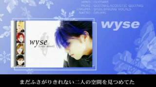 wyse 「冷たいベッド」 [upl. by Baudoin]