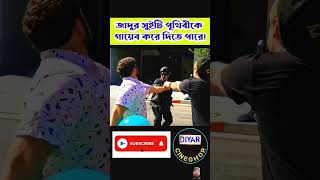 This needle can burst everything explanation in bangla viral shorts trending [upl. by Selrahcnhoj]