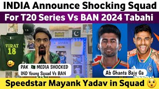 Big News  India Announced T20 Squad Vs Ban 2024  Mayank Yadav Selected  Pak Media on India Squad [upl. by Binette881]