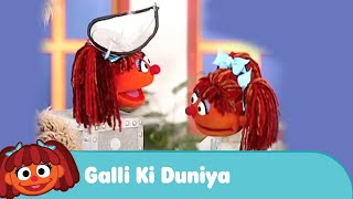 Sesame Workshop India  Galli ki Duniya  Double the Chamki Fun [upl. by Orecul904]