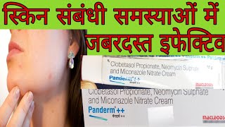 Panderm  Cream Uses amp Side effects in Hindi [upl. by Ayr]