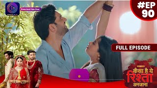 Kaisa Hai Yeh Rishta Anjana  Natkhat Romance  7 October 2023  Full Episode 90  Dangal TV [upl. by Eenwat]