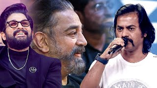 Allu Arjun and Kamal Haasan laughing out loud at Redin Kingsleys nonstop comedy [upl. by Aerdma394]