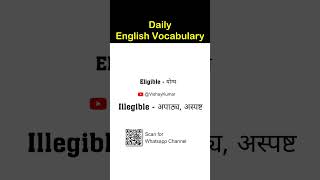 Eligible meaning Daily English Vocabulary and Words with Hindi meaning  Vishay Kumar englishvocab [upl. by Nodnrb]