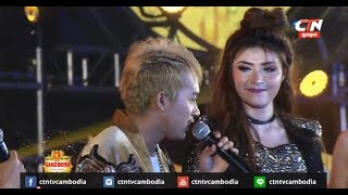 Ganzberg Beer Concert Countdown 2018 Festival  Sok Pisey  Neay jerm  CTN TV  at Siem Reap 06 [upl. by Akissej]