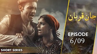 Jaan Qurban  Short Series  Episode 6  Sanam Saeed Mohib Mirza Ajab Gul  C2HF [upl. by Crean]