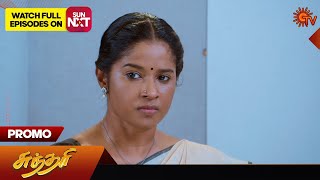 Sundari  Promo  01 April 2024  Tamil Serial  Sun TV [upl. by Elena]