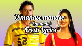 O manase manase  kannada song  gaja  darshan  fresh lyrics [upl. by Keelby]