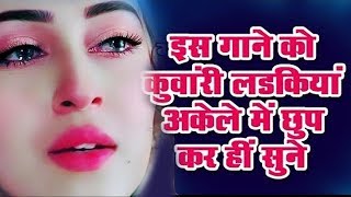 Chale Jaana Phir  Female Humko Tere Bina Jeena Toh Sikha  Denny x Sanah Moidutty  Kunaal Vermaa [upl. by Brouwer]