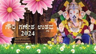 Hebbal Ganesha Uthsava vlog 2024 [upl. by Candice]