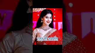 Dangle tv serial all actress cute status😘😍🥰subscribe please🙏dangeltvnewshortsytshotsviralvideo [upl. by Medina763]