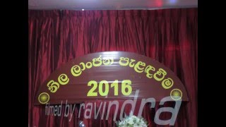 2016 nila lanchana paladima [upl. by Carolee]