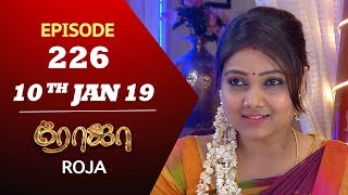 ROJA Serial  Episode 226  10th Jan 2019  ரோஜா  Priyanka  SibbuSuryan  Saregama TVShows Tamil [upl. by Warwick]