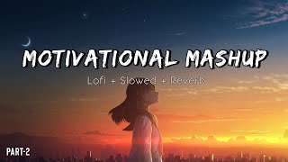 The Motivation Mashup Part 2SlowedReverbBest Motivational Songs motivation lofi [upl. by Chaddie]