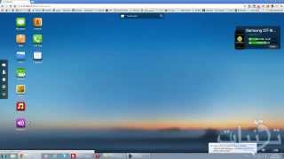 شرح برنامج AirDroid لنقل الملفات للهاتف عبر الواي فاي [upl. by Seraphina603]