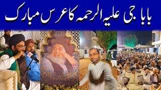 BABA G KA URS MUBARAK  NOOREHAMZA ISLAMIC SCHOOL amp COLLEGE  SHA FAIZAN VLOG [upl. by Mota857]