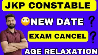 Jk Police Constable Exam Update  jkp exam postpone Jkp exam ❌  jkp age relaxation [upl. by Kalvin]