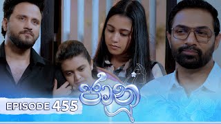 Jaanu  Episode 455  20241121  ITN [upl. by Barclay]