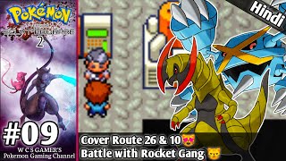 Battle in Rocket Gang Hideout 😸😼 Pokemon Eclat Pourpre v2 Ep 9 in Hindi  W C S GAMERS [upl. by Montano838]