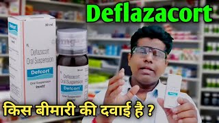 Deflazacort tablets uses  side effet  composition  dosage  defcort tablet full review [upl. by Kwarteng]