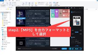 ISOファイルをMP3に変換する方法ーWonderFox DVD Ripper Pro [upl. by Duthie279]