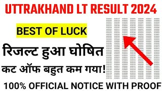 uk LT result Uttarakhand LT grade result 2024uk LT grade result kaise dekheuk LT result [upl. by Dareg827]