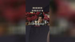 超绝售后！ 永夜星河 月光变奏曲 丁禹兮 虞书欣 虞书欣丁禹兮 [upl. by Furey71]