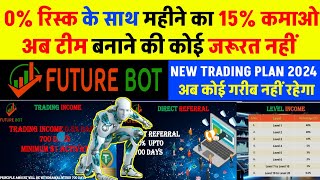 Future Bot  Future Bot Plan  100 Decentralized Plan  Future Bot Business Plan  MLM channel [upl. by Bathelda]