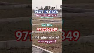 PLOT FOR SALE  GAYA  9717567849viralpost2024シ patna automobile facts gaya [upl. by Rexanne]