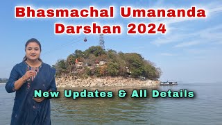 Kamakhya bhairav Umananda Temple Guwahati 2024  How to reach Umananda Temple [upl. by Gavin801]