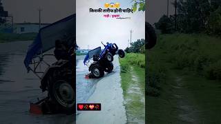 Sono Malik kyno गुस्सा हो गया था 😡shortsvideo ytshorts trendingshorts [upl. by Nosilla]